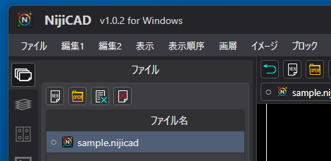 DXF互換