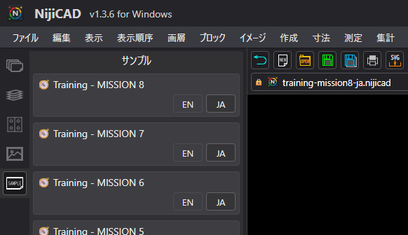 サンプルパレット